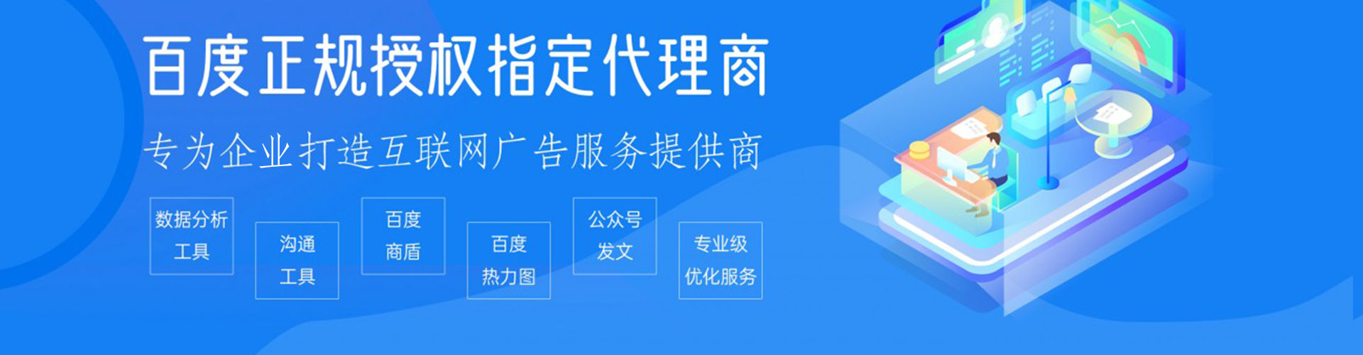 嘉禾微信信息流